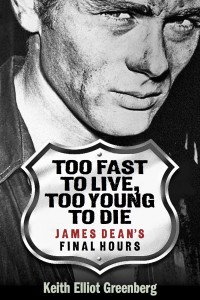 Too Fast to Live, Too Young to Die