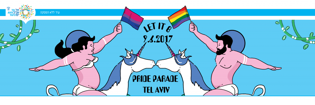 Tel Aviv Pride